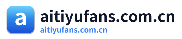 aitiyufans.com.cn